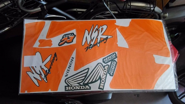 ขายสติกเกอร์ nsr proarm kr se serpigo se