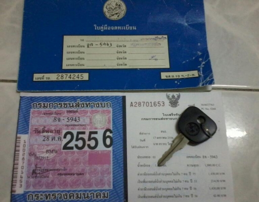 BMW E30 4DOOR 1985 BMW E30 4DOOR 1985