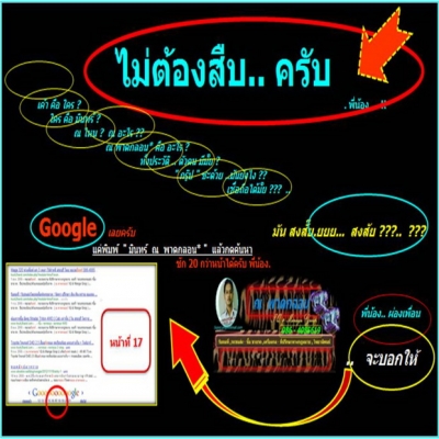 รวมงาน  รถบรรทุก ทุกประเภท ทั่วประเทศ  งานดี มีให้เลือก  / ณ พาดกลอน*  กรู็ป.(บจ.ก) / หมวดมินทร์ 086-4085619