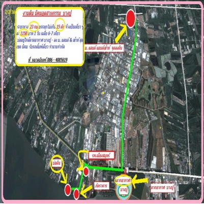 รวมงาน  รถบรรทุก ทุกประเภท ทั่วประเทศ  งานดี มีให้เลือก  / ณ พาดกลอน*  กรู็ป.(บจ.ก) / หมวดมินทร์ 086-4085619