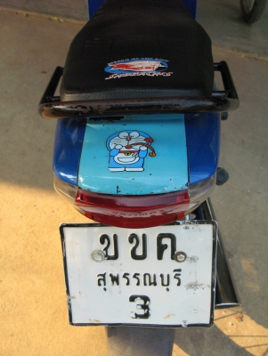 wave Z ทบ.เมษา56+โอน wave Z ทบ.เมษา56+โอน