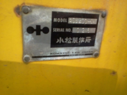 ขายด่วน..ชุดใบมีด รถตัก KOMATSU WA200-1 อะไหล่สวย พร้อมใช้ ถอดบุ้งกี๋ออก แล้วใส่ใบมีด เป็นรถดันล้อยางได้.