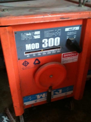 ตู้เชื่อมพลัง 300 แอมป์มือสองสภาพสวย ครับ มีราคา ปลีก-ส่งครับ