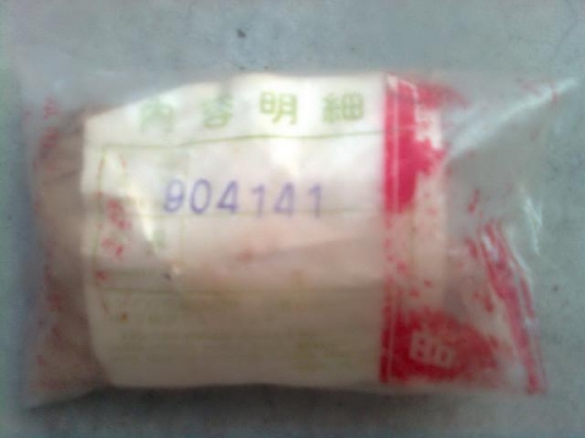 ขายล็อคคอ C92,C95