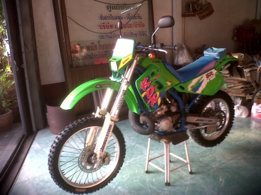 KAWASAKI KDX250