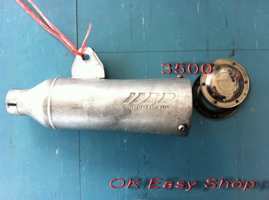 อะไหล่ เฟรมเครื่อsteed และอื่นอีกเยอะ