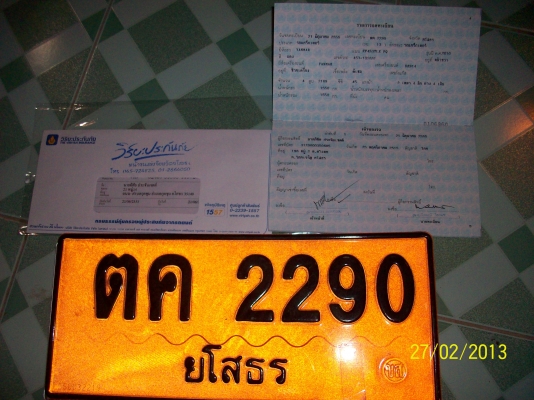 ขายรถยันม่าร์ 45 แรง 655 ชั่วโมง