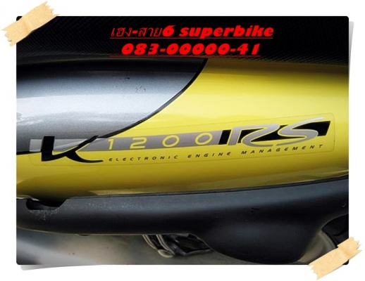 ขาย  แลก เทรน BMW K1200RS ปี2000 เครื่องดี ยางใหม่ ผึ่งเปลี่ยนได้ไม่ถึง1000โลพร้อมออกทริปทางไกลรถสดมาก 0830000041 บริการจัดส่งทั่วไทย รับแลก รับเทรน