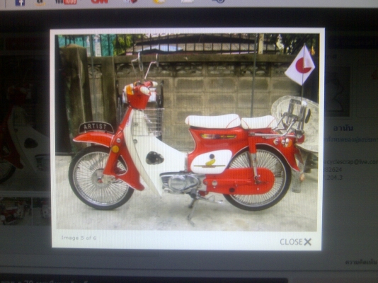 เตื่อนคับ เกรียงไกร โสฬส