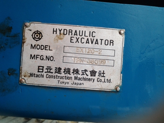 ขายด่วน..รถแบคโฮ HITACHI EX120-2 รถสวย เก่าญี่ปุ่นแท้  ทำงานได้ไว ประหยัดน้ำมันสุดคุ้ม มีใบอินวอยล์ ราคาต่อรองได้.