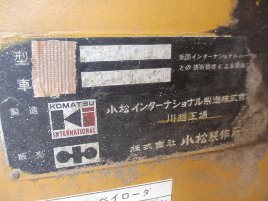 สภาพ 80 \% รถตัก เอวอ่อน ล้อยาง KOMATSU 510  เก่านอก เอวแน่น ปั็มแรง สภาพพร้อมใช้ สุดๆเอาไปแบ่งกันใช้ได้เลยครับ   น้องร็อค จัดหั้ย สนใจโทร สอบถามได้ 081-8535656