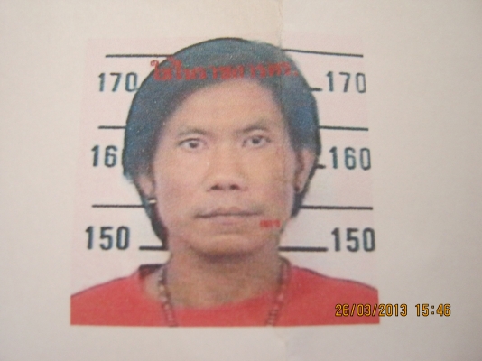 ไอ้สุริวัฒน์ มุ่งเรียบกลาง ติดต่อกลับคุณอุษาด่วน มึงนึกว่ากูไม่รู้ที่อยู่ของมึงใช่ไหม