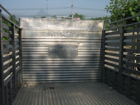 ขายกะบะสแตนเลส NPR115 ยาว4.30เมตร