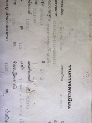 NPR 115 รถห้าง สภาพเยี่ยม F หน้าหลัง ยาง 8.25 เอกสารพร้อมโอน