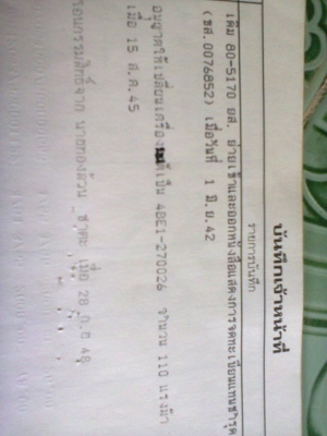 NPR 115 รถห้าง สภาพเยี่ยม F หน้าหลัง ยาง 8.25 เอกสารพร้อมโอน