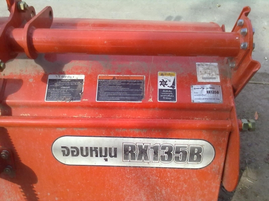 ต้องการขายโลตารี่  เจ้าของขายเอง