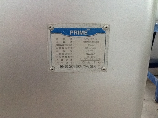 ขาย ตู้จ่ายแก๊สมือสอง 0810637108 /180000