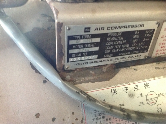 ขายเครื่องปั้มลมเก่าญี่ปุ่นยี่ห้อ Toshiba ขนาด 5 แรงพร้อมมอเตอร์ 3แรงไฟ 220 v  ถัง 150 ลิตรสภาพสวยพร้อมใช้งาน