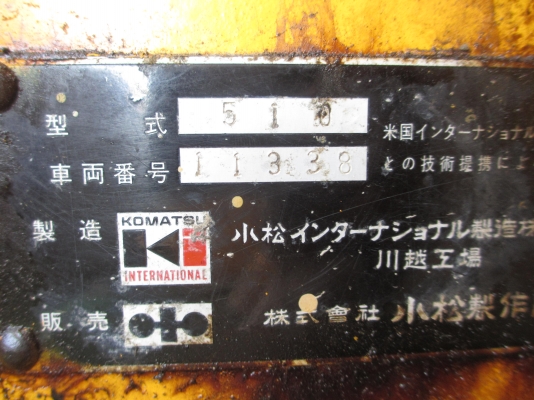 สภาพ 90 \% รถตัก เอวอ่อน ล้อยาง KOMATSU 510 หัวเก๋ง เก่านอก เอวแน่น ปั็มแรง สภาพพร้อมใช้ สุดๆเอาไปแบ่งกันใช้ได้เลยครับ น้องร็อค จัดหั้ย สภาพ 90 \% รถตัก เอวอ่อน ล้อยาง KOMATSU 510 หัวเก๋ง เก่านอก เอวแน่น ปั็มแรง สภาพพร้อมใช้ สุดๆเอาไปแบ่งกันใช้ได้เลยครับ น้องร็อค จัดหั้ย