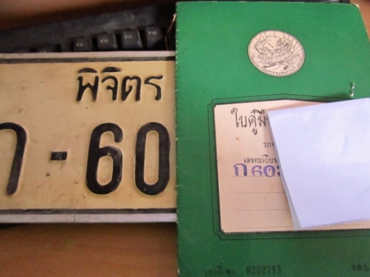 ตี่พิจิตร//ขาย k125 เดิมๆจากโรงงาน ตี่พิจิตร//ขาย k125 เดิมๆจากโรงงาน