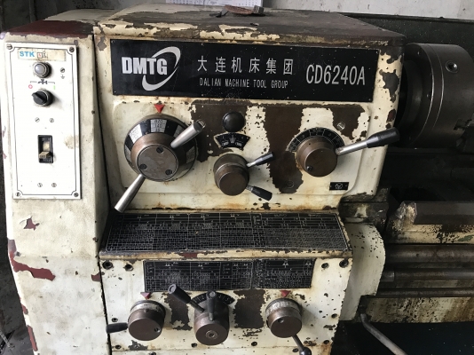 ขายเครื่องกลึง7ฟุต ขายเครื่องกลึง7ฟุต