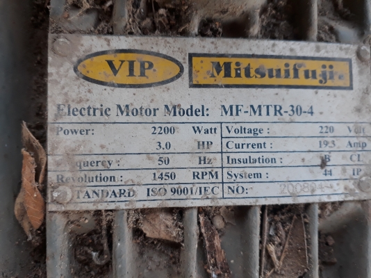 ขอบคุณพี่จากบางระกำ พิษณุโลก มอเตอร์3แรง พร้อมใช้งาน เก่าเก็บ
