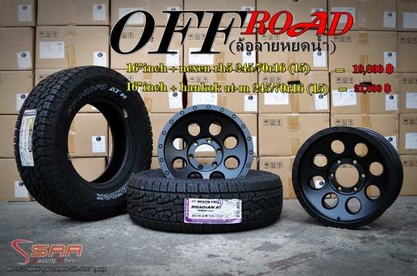 โปรโมชั่น OFFROAD ล้อหยดน้ำขอบ16 พร้อมยางเริ่มชุดละ 19,800 บาท