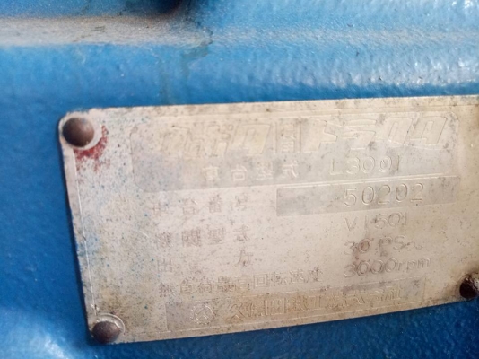 คูโบต้า คูโบต้า