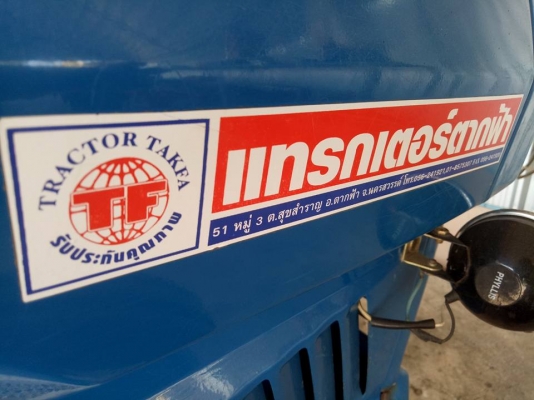 คูโบต้า คูโบต้า