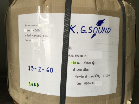 ขายยาง DEESTONE รุ่น VINCENTE 165/60R13 ผลิตปลายปี 16 ขายยาง DEESTONE รุ่น VINCENTE 165/60R13 ผลิตปลายปี 16