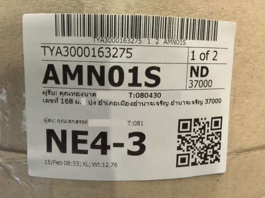 ขายยาง DEESTONE รุ่น VINCENTE 165/60R13 ผลิตปลายปี 16 ขายยาง DEESTONE รุ่น VINCENTE 165/60R13 ผลิตปลายปี 16