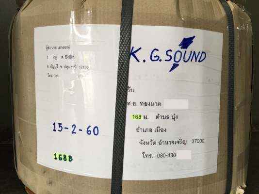 ขายยาง DEESTONE รุ่น VINCENTE 165/60R13 ผลิตปลายปี 16 ขายยาง DEESTONE รุ่น VINCENTE 165/60R13 ผลิตปลายปี 16