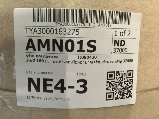 ขายยาง DEESTONE รุ่น VINCENTE 165/60R13 ผลิตปลายปี 16 ขายยาง DEESTONE รุ่น VINCENTE 165/60R13 ผลิตปลายปี 16