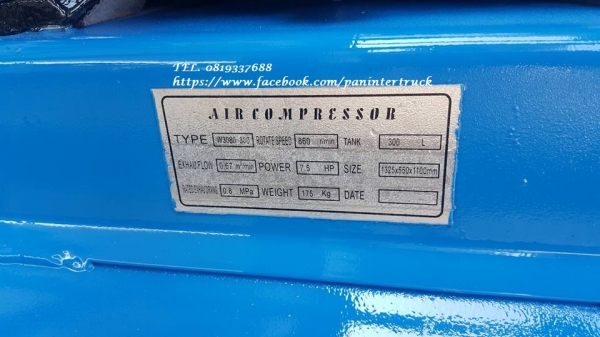 *สินค้าใหม่ หลุดจอง*ลดราคาขายถูกสุดๆเครื่องปั๊มลม ขนาด300ลิตร, 3หัว,3สูบ, 7.5HPแรง,มอเตอร์ 3สาย(ไฟ 3 เฟส โรงงาน 380v.) ราคาเพียง 27,000 บาท