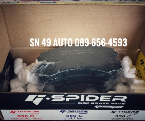 จำหน่าย ผ้าเบรค คุณภาพ By GOOGAI