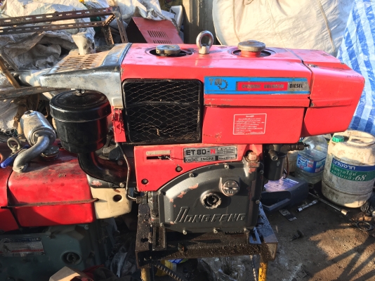 ขายหัวรถไถ 8 แรงม้า