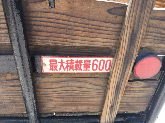 ขายหางลากรถไถ เก่าญี่ปุ่น พร้อมใช้งาน