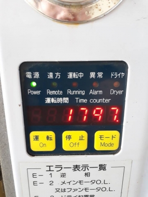 ปั๊มลมสกรู ปั๊มลมเก่าญี่ปุ่น MITSUI SEIKI ปั๊มลมสกรู ปั๊มลมเก่าญี่ปุ่น MITSUI SEIKI