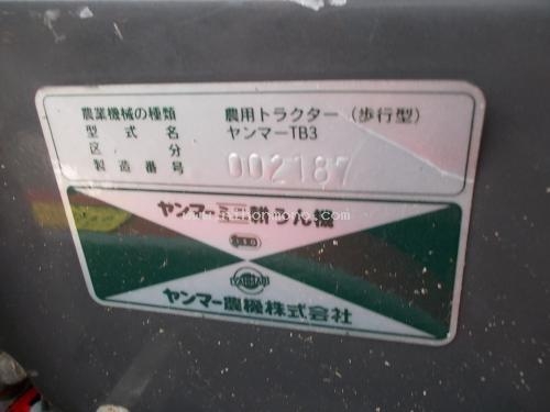 ราคาพิเศษ!! เพียง15,000 บาท รถพรวนดินเดินตาม YANMAR TB3 รหัสสินค้า : 80803230 www.nihonmono.com