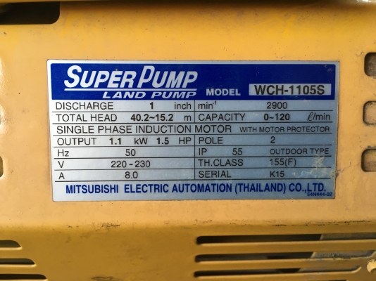 ชาย...ปั๊มน้ำ มิตซู 1.5 HP ท่อน้ำขนาด1นิ้ว