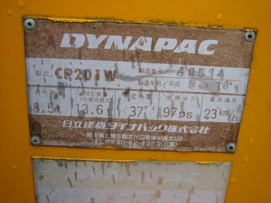 รถบด 7 ล้อยาง Hitachi RT205 #10270 นำเข้าจากญี่ปุ่น โทร. 080-6565422 (หนิง)