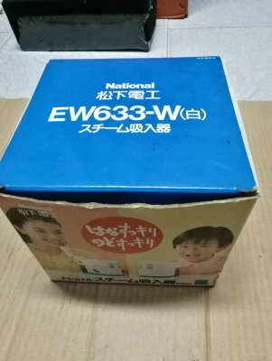 600บ.ส่งฟรี083-2000058 LINE ID : line832923 เครื่องเพิ่มความชื่้นและลดอาการภูมิแพ้จากอากาศภายในห้องยี่ห้อ National ของใหม่อุปกรณ์ครบจากญี่ปุ่น (ใช้ไฟ100V.) 600บ.ส่งฟรี083-2000058 LINE ID : line832923 เครื่องเพิ่มความชื่้นและลดอาการภูมิแพ้จากอากาศภายในห้องยี่ห้อ National ของใหม่อุปกรณ์ครบจากญี่ปุ่น (ใช้ไฟ100V.)