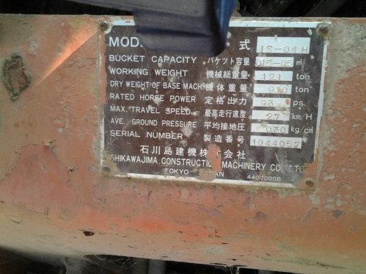 ขาย 285,000 HITACHI UH04 เครื่องดี ปั้มแรว เอวแน่น ช่วงล่างเต็ม(รถอยู่ จ.ราชบุรี) 090-772-3710 090-772-3708 ขาย 285,000 HITACHI UH04 เครื่องดี ปั้มแรว เอวแน่น ช่วงล่างเต็ม(รถอยู่ จ.ราชบุรี) 090-772-3710 090-772-3708