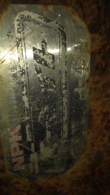 หัวแย็ก NPK ใส่ 100-120 เก่านอก ยังไม่เคยใช้งานในไทย