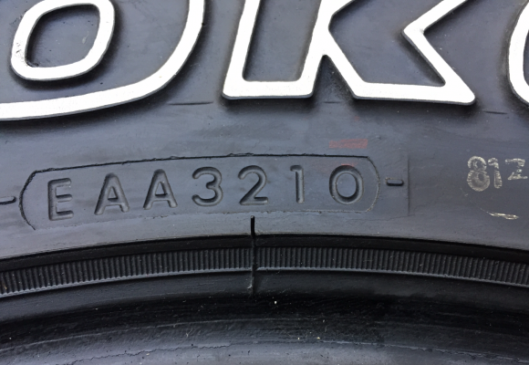 ยาง All Yokohama 245 70 16 ดอกเต็ม ไม่มีปะ ราคาไม่แพง ยาง All Yokohama 245 70 16 ดอกเต็ม ไม่มีปะ ราคาไม่แพง