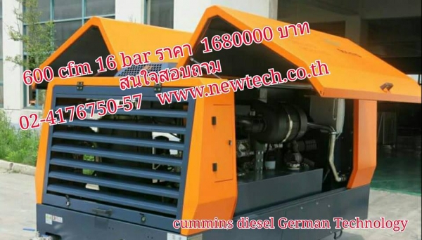 เครื่องลม