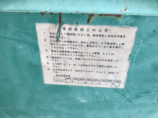 ขายปั๊มลม Denyo MPS-13SSแบบสกรูใช้ไฟฟ้า เก่านอกยังไม่เคยใช้งานในไทย ชั่วโมงใช้งานน้อย สภาพใหม่มาก พร้อมใช้งาน