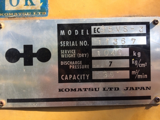 เครื่องอัดอากาศ เครื่องอัดอากาศ