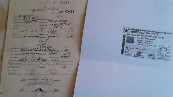 ขาย DT100 เล่มพร้อมชุดโอนลอยเครื่องดีพอใช้สีเดิมโรงงานคันสตาร์ทคันเกียร์ไม่เชื่อมเหมาเอาไปจัดสภาพต่อ ขาย DT100 เล่มพร้อมชุดโอนลอยเครื่องดีพอใช้สีเดิมโรงงานคันสตาร์ทคันเกียร์ไม่เชื่อมเหมาเอาไปจัดสภาพต่อ