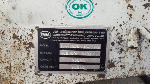 ขาย ลูกพ่วงสองเพลาสามมิตรไม่ดั้ม ปี 56 แคชชีสวย สภาพพร้อมใช้งาน เอกสารพร้อมโอน สนใจติดต่อเรา ดำสุโขทัย โทร 089-7087998,081-7855503 หรือเยี่ยมชมเว็ปไซได้ www.dum-sukhothai.com ดูสินค้าได้ที่เต็นท์รถดำสุโขทัย เรายินดีให้บริการค่ะ ขาย ลูกพ่วงสองเพลาสามมิตรไม่ดั้ม ปี 56 แคชชีสวย สภาพพร้อมใช้งาน เอกสารพร้อมโอน สนใจติดต่อเรา ดำสุโขทัย โทร 089-7087998,081-7855503 หรือเยี่ยมชมเว็ปไซได้ www.dum-sukhothai.com ดูสินค้าได้ที่เต็นท์รถดำสุโขทัย เรายินดีให้บริการค่ะ